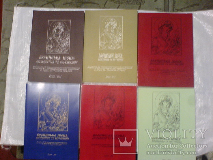 Волинская икона: ісследование і реставрация. Научный сборник.- 9 шт, фото №2
