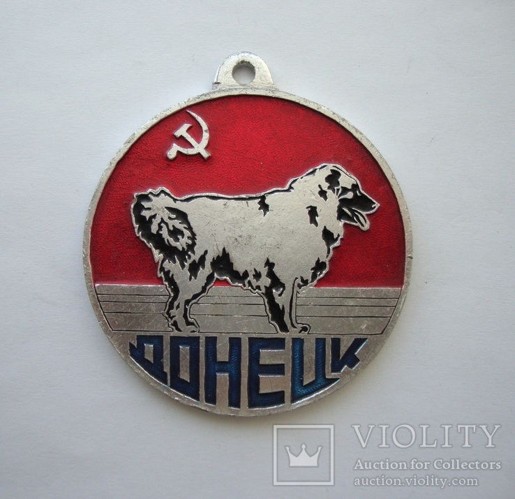Собачья медаль Донецк