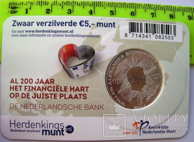 Нидерланды, 5 евро 2014 "200 лет Нидерландскому банку", фото №3