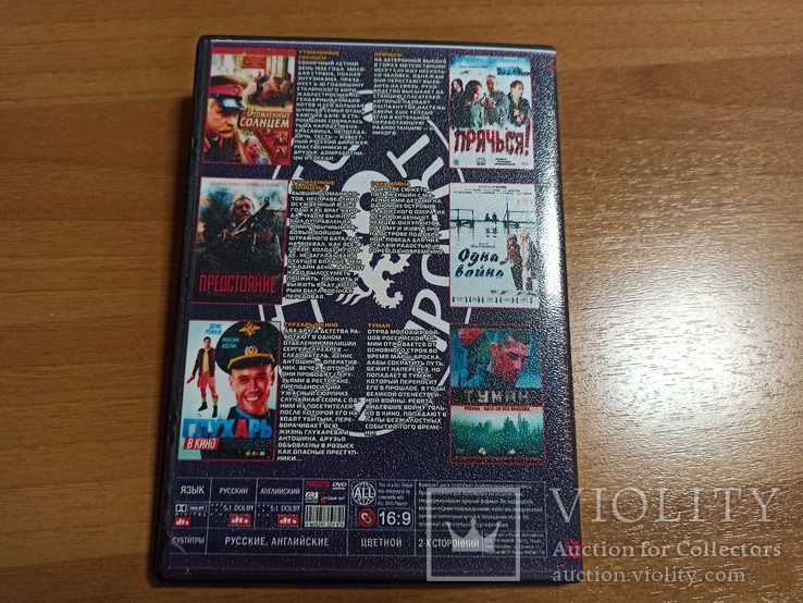 DVD Фильмы 6 в 1, фото №3