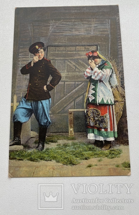 Картка «А дівчина гине» 1916, фото №3