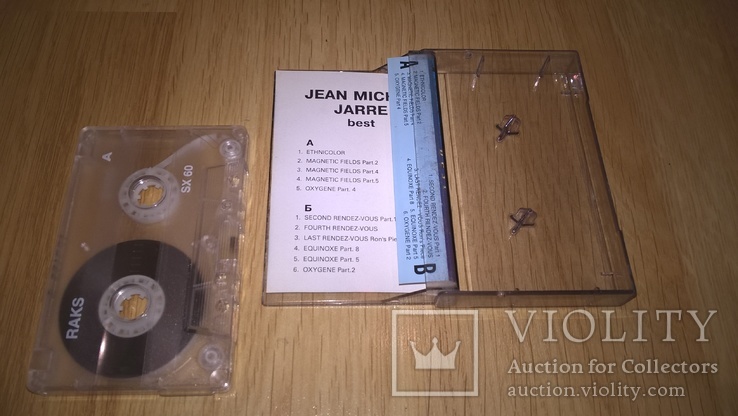 Jean Michael Jarre (Best) 1970-97. (MC). Кассета. ART. Ukraine., фото №3