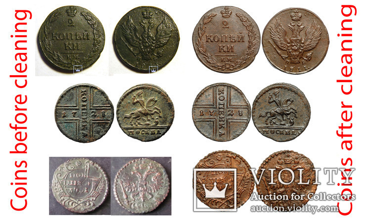 Средство для ЧИСТКИ монет (150 грамм)_ (Не Трилон), фото №3