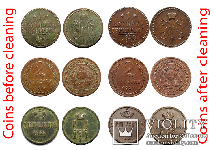 Средство для ЧИСТКИ монет (150 грамм)_ (Не Трилон), фото №4