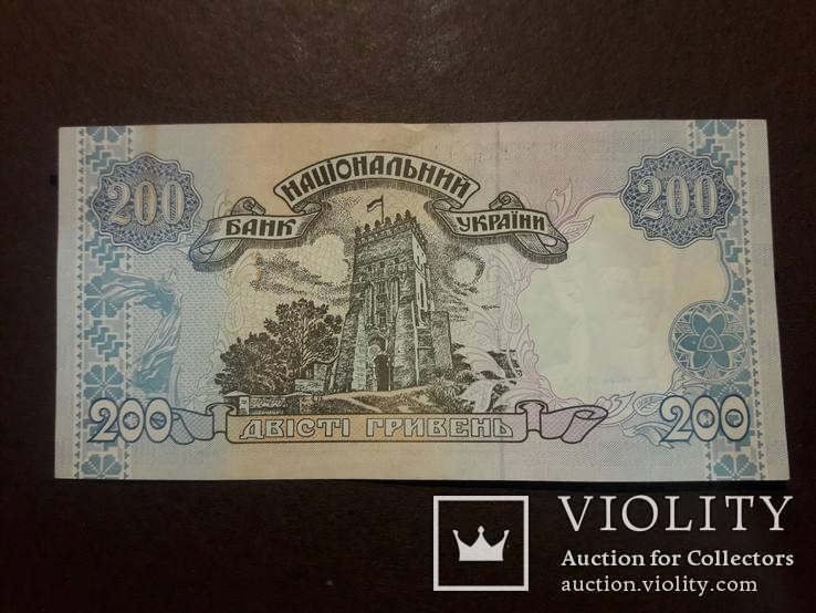200 гривень