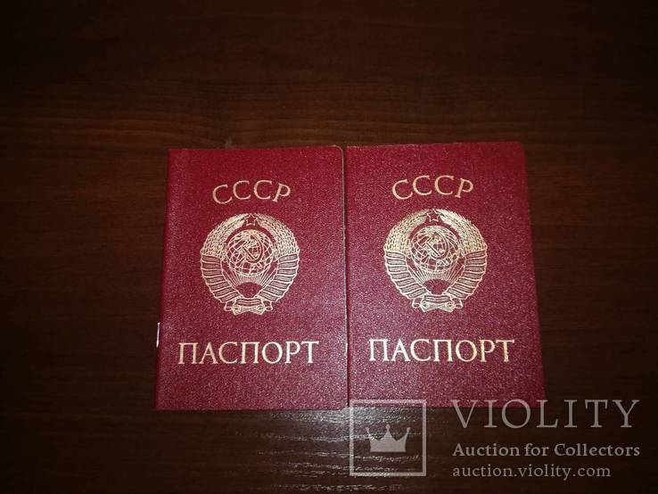 2 Чистых новых бланка паспорта СССР 1975года (укр), фото №2