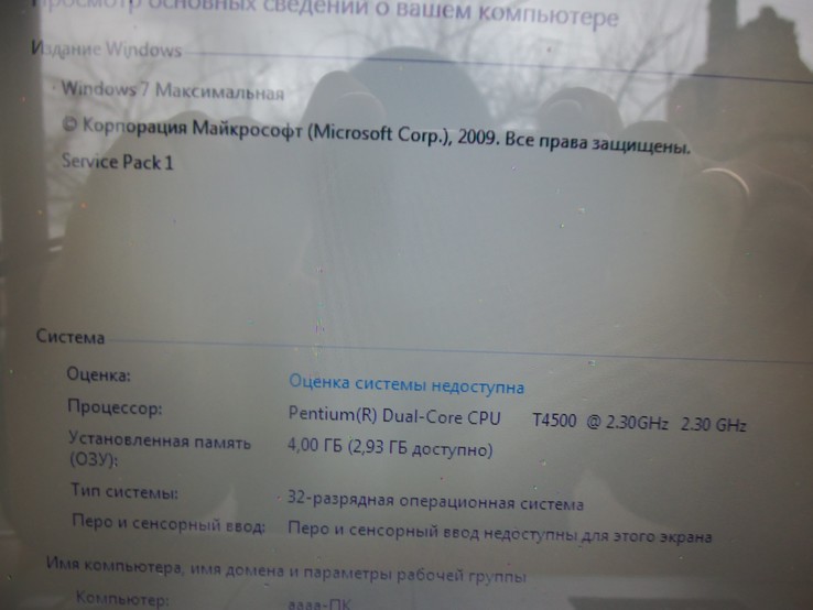 Ноутбук SAMSUNG NP-R730 DUAL-core CPU T4500 2*2.30GHz з Німеччини, numer zdjęcia 8