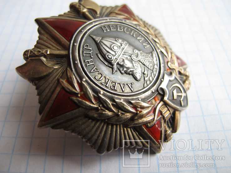 Орден Александра Невского 11749, фото №3