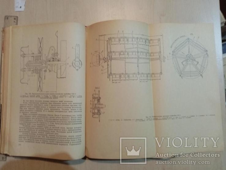 Сельскохозяйственные Машина и орудия 1964 год, фото №5