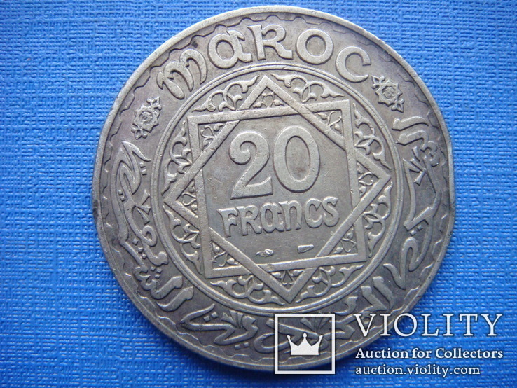 20 франков Марокко  1347 (1928 г.), photo number 2
