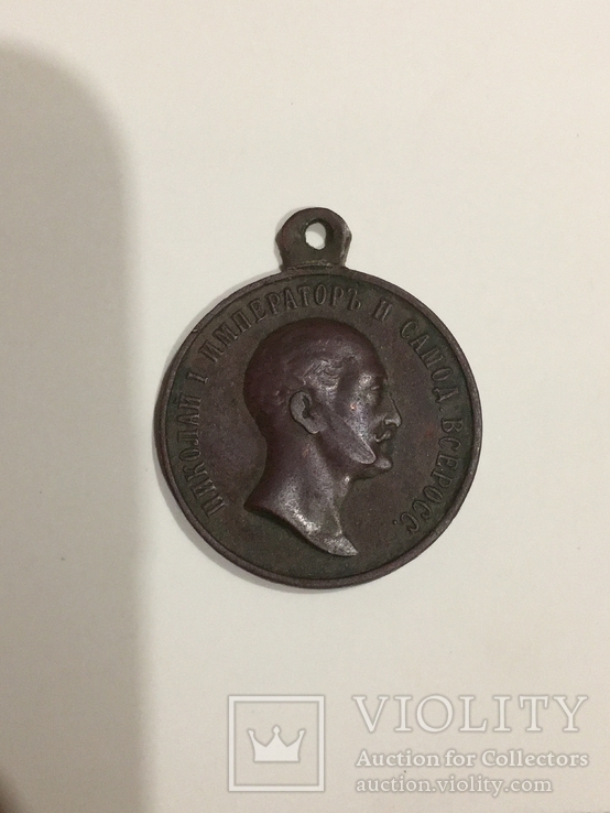 Медаль в память царствования Императора Николая 1., фото №2