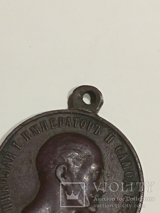 Медаль в память царствования Императора Николая 1., фото №5