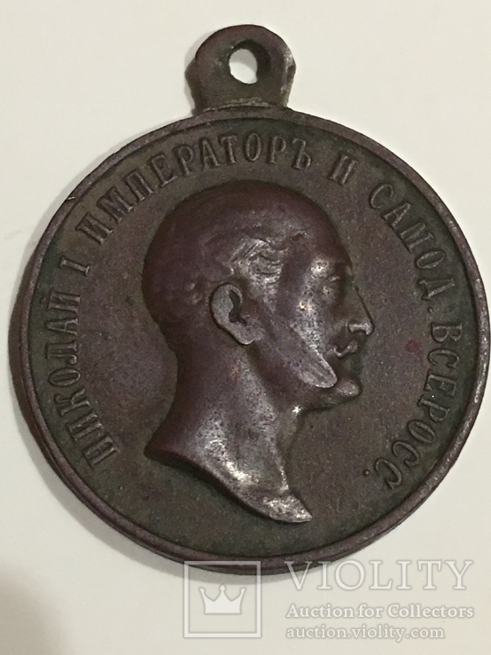 Медаль в память царствования Императора Николая 1., фото №7