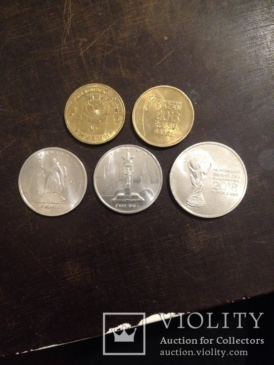 Монеты России, фото №2