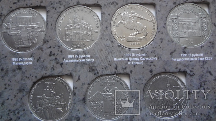 62 оригинальные юбилейные и памятные монет СССР в альбоме, фото №5