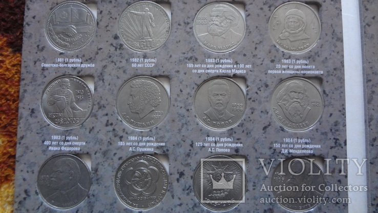 62 оригинальные юбилейные и памятные монет СССР в альбоме, фото №8