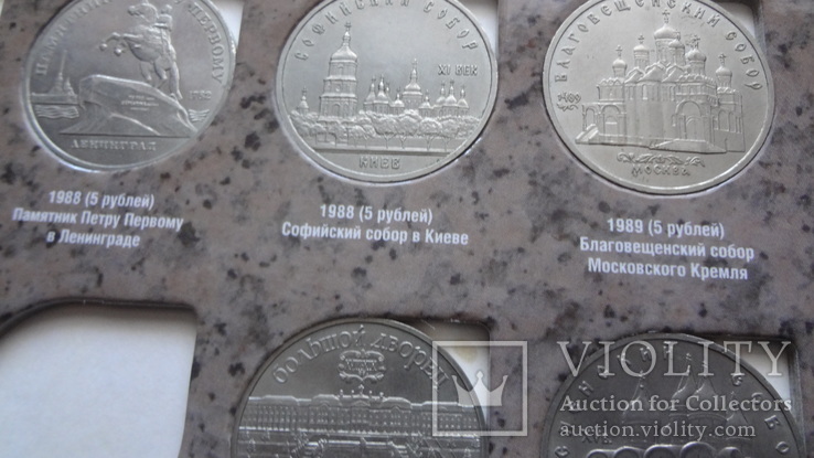 62 оригинальные юбилейные и памятные монет СССР в альбоме, фото №12