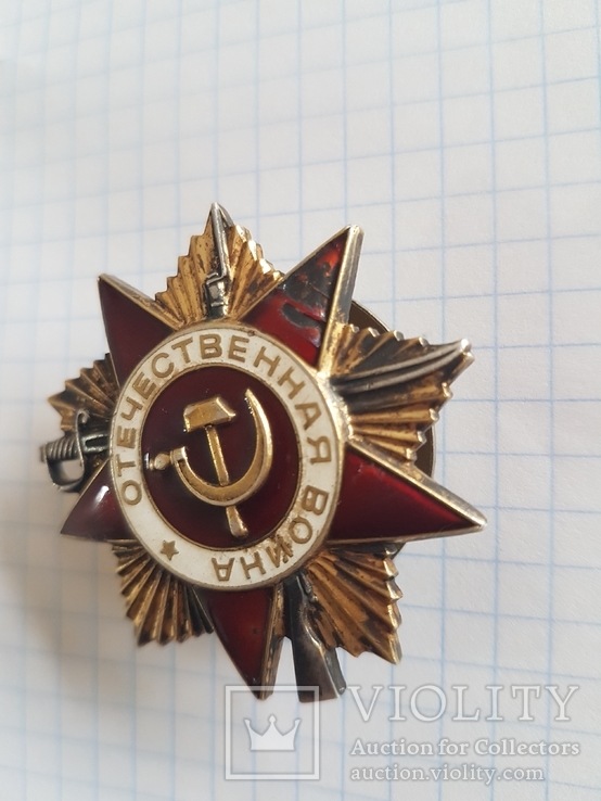 Орден 1 степени СССР " Юбилейный", фото №3