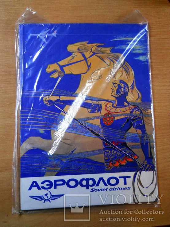 Аэрофлот: Сувенирный настольный плакат. 1980. Большой формат., фото №2