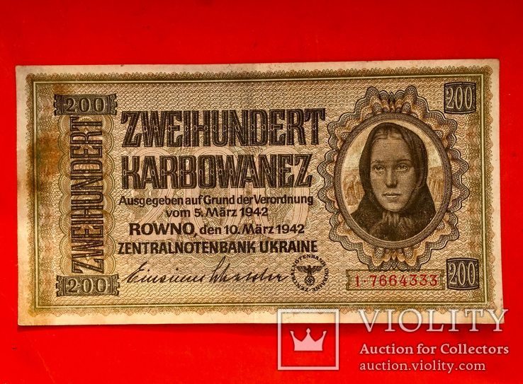 200 карбованців 1942 Рівне / 200 карбованцов Ровно 1942 XF - UNC  цікавий номер 7664333, фото №2