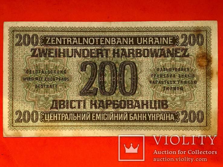 200 карбованців 1942 Рівне / 200 карбованцов Ровно 1942 XF - UNC  цікавий номер 7664333, фото №3