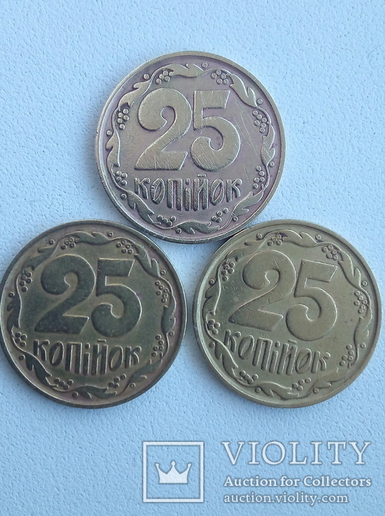 25 копеек 1992 1.2ВАм ( 3 штуки )., фото №2