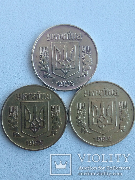 25 копеек 1992 1.2ВАм ( 3 штуки )., фото №3