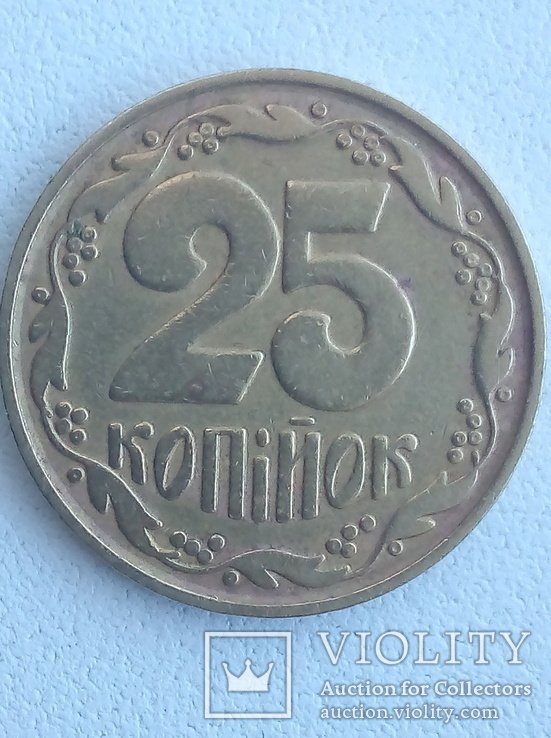 25 копеек 1992 1.2ВАм ( 3 штуки )., фото №4