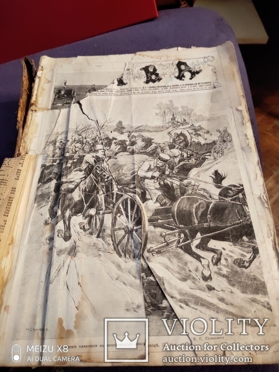 Полный комплект журнала Нива за 1915г Хроника мировой войны,, фото №2