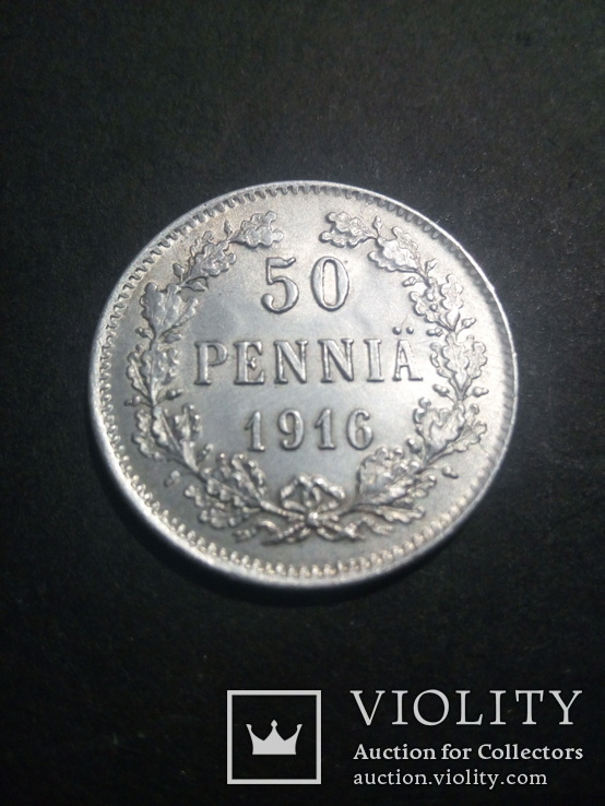  50 пенни 1916, фото №3