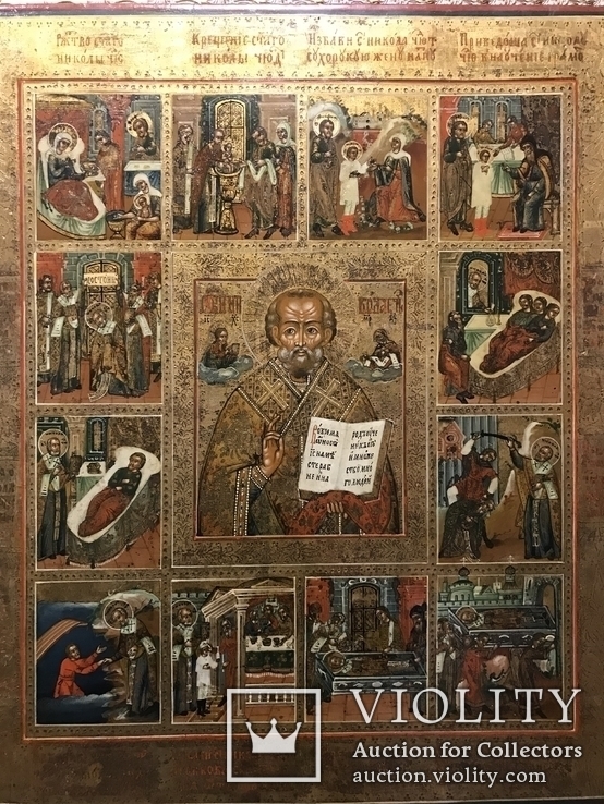 Икона Св.Николай со сценами жития