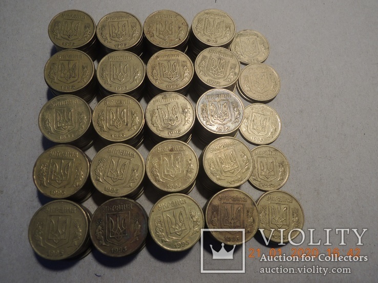 50 копеек 1995 - 210 монет, фото №2