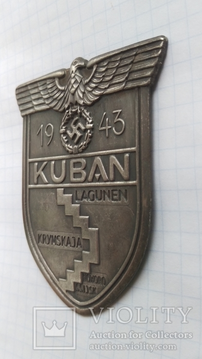 Копия нарукавный щит Кубань, Вермахт, Германия, Третий рейх, фото №3