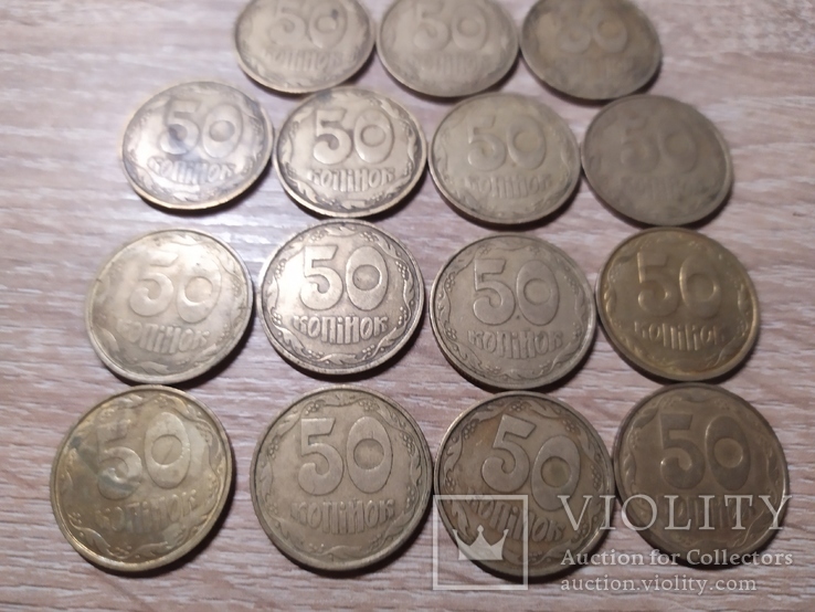 Оливки 15 штук ! 50 копеек 1992 года " оливки "  1АВ(а)с, фото №4