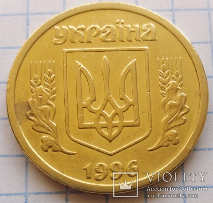 1 гривна 1996 год., фото №3