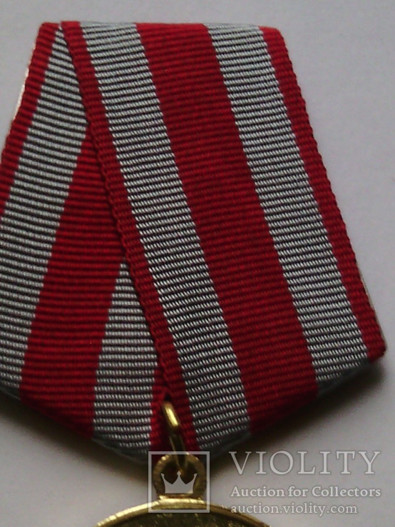 Медаль " ХХХ лет Армии и Флота", фото №7