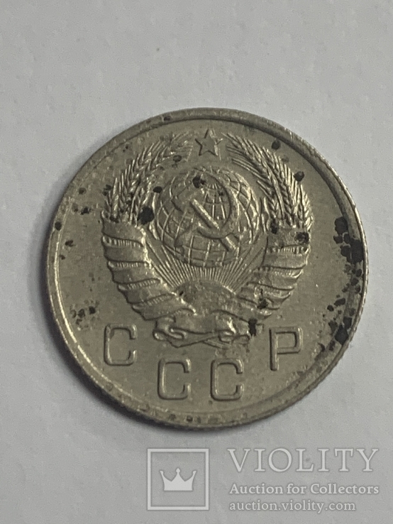 10 копеек 1937, фото №3