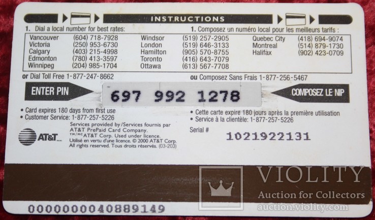 92.Пластиковая телефонная карта (AT&amp;T) США.,2000 год, фото №3
