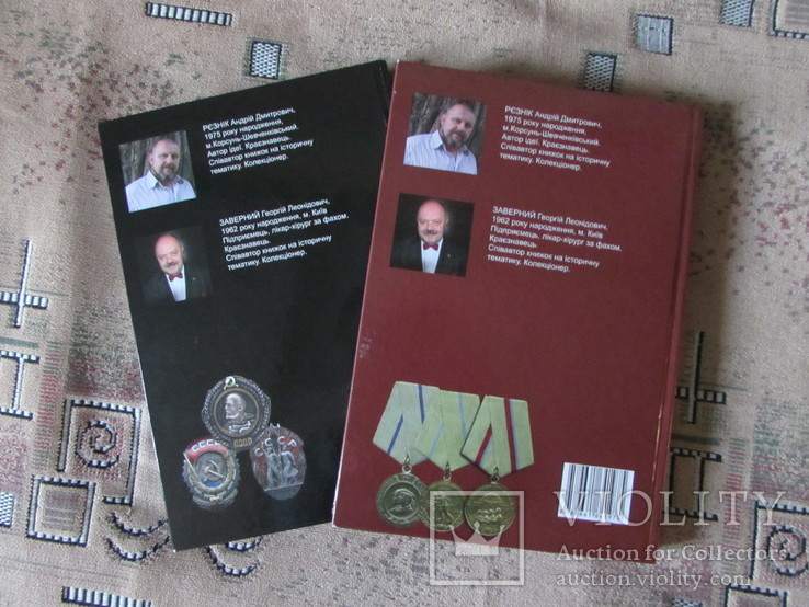Довідники "Ордени СРСР" та "Медалі СРСР",подарункове видання., фото №3