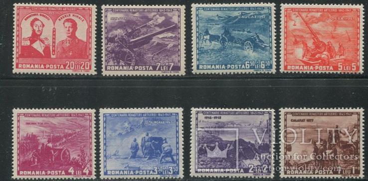 1943 Румыния MNH ** полная серия артиллерия Сталинград Одесса Кавказ Севастополь