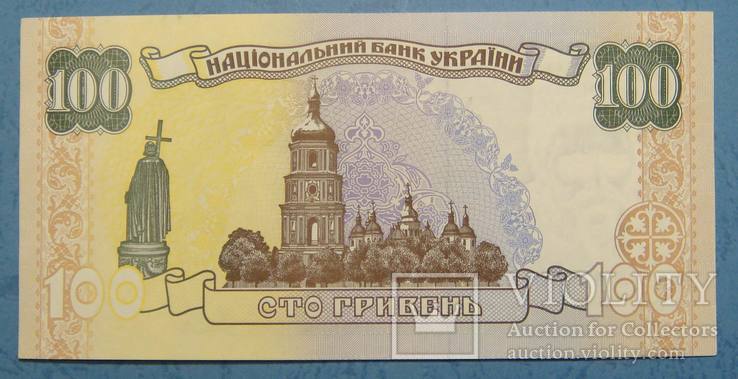 100 грн. 1996 года, подпись Ющенко, aUNC., фото №3