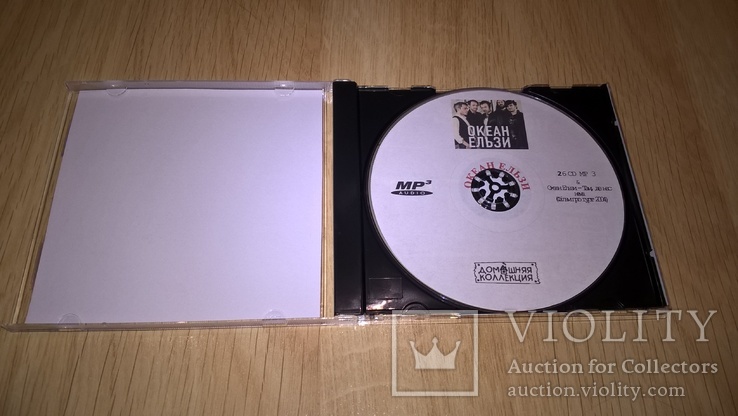 Океан Ельзи / Океан Эльзы (Все Альбомы. Коллекция) 1998-2015. (CD-MP3). Диск, фото №5
