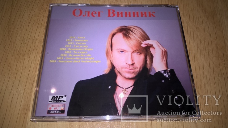 Олег Винник (Все Альбомы. Коллекция) 2011-2019. (CD-MP3) Диск. Ukraine. Новое., фото №3