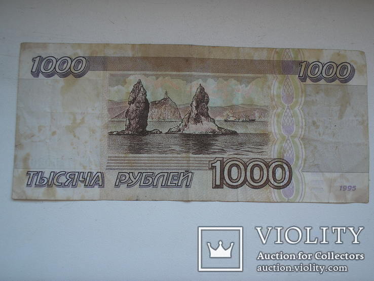 Россия.100,200,500,1000 рублей 1993, 1000- 1995, фото №6