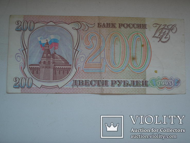 Россия.100,200,500,1000 рублей 1993, 1000- 1995, фото №13