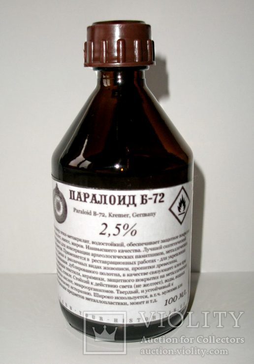 Paraloid B-72 2,5% 100 ml