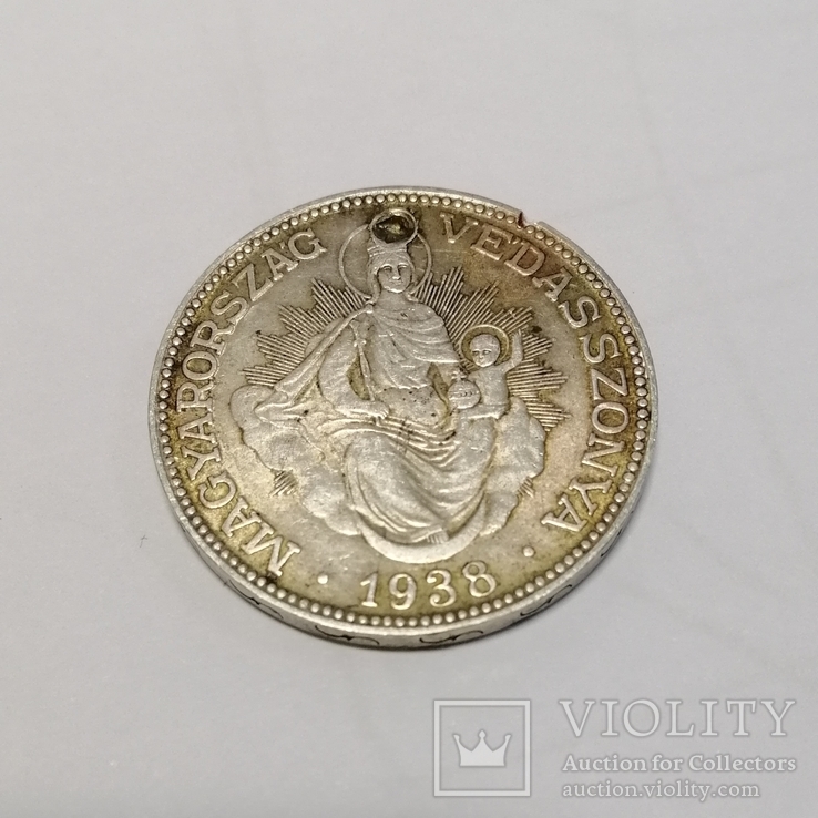 Серебряная Монета Венгрия 2 пенго пенгё pengo Magyar 1938 год, фото №2
