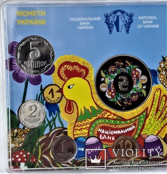 Zestaw roczny monet Ukrainy za rok 2014, numer zdjęcia 11
