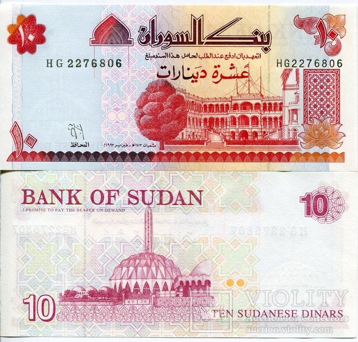 Судан 10 фунтов UNC