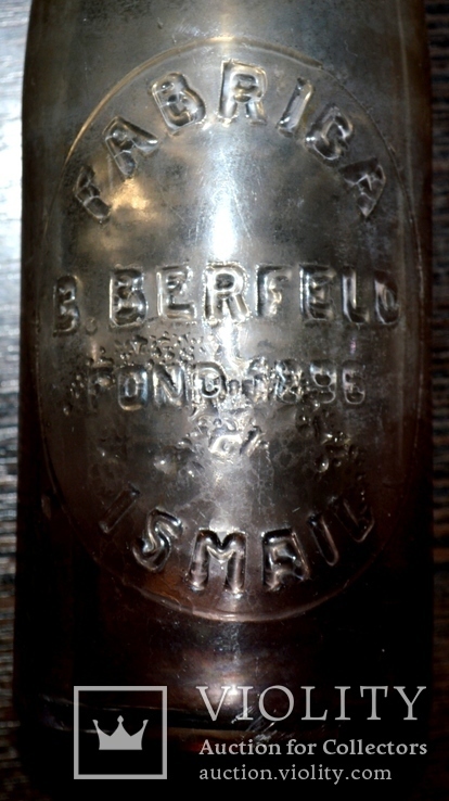 Бутылка Izmail (Fabbrica B.Berfeld fond 1896 IZMAIL), фото №9